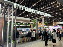 Международная выставка "Белагро-2025"